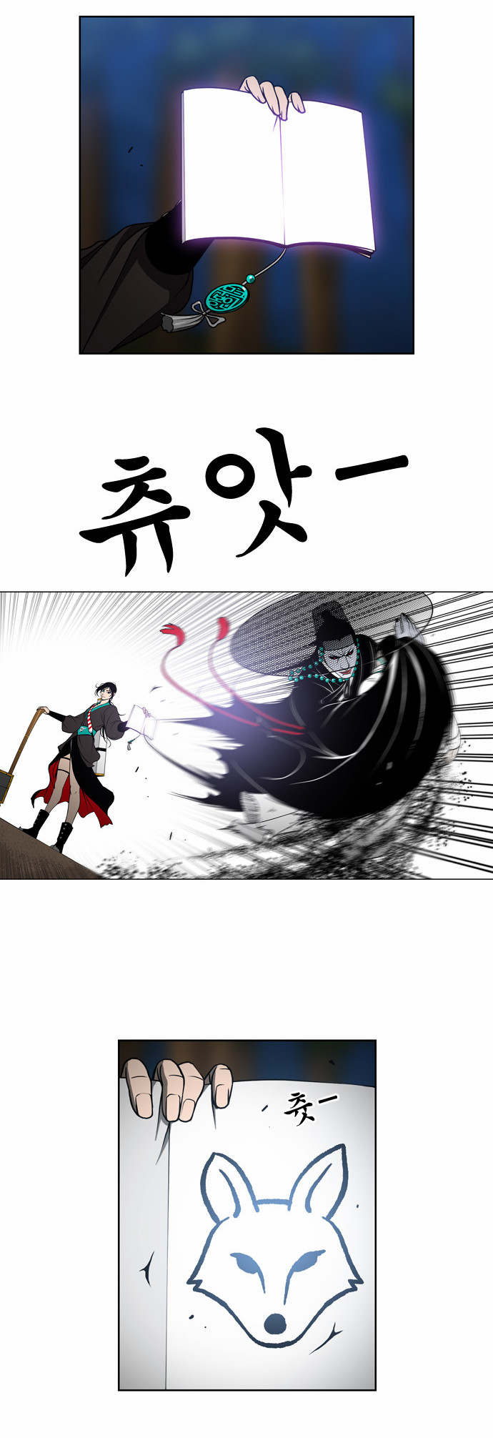 20 페이지
