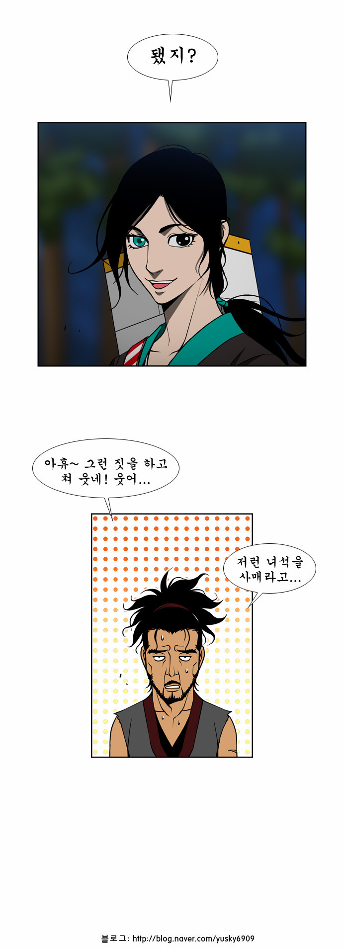 21 페이지