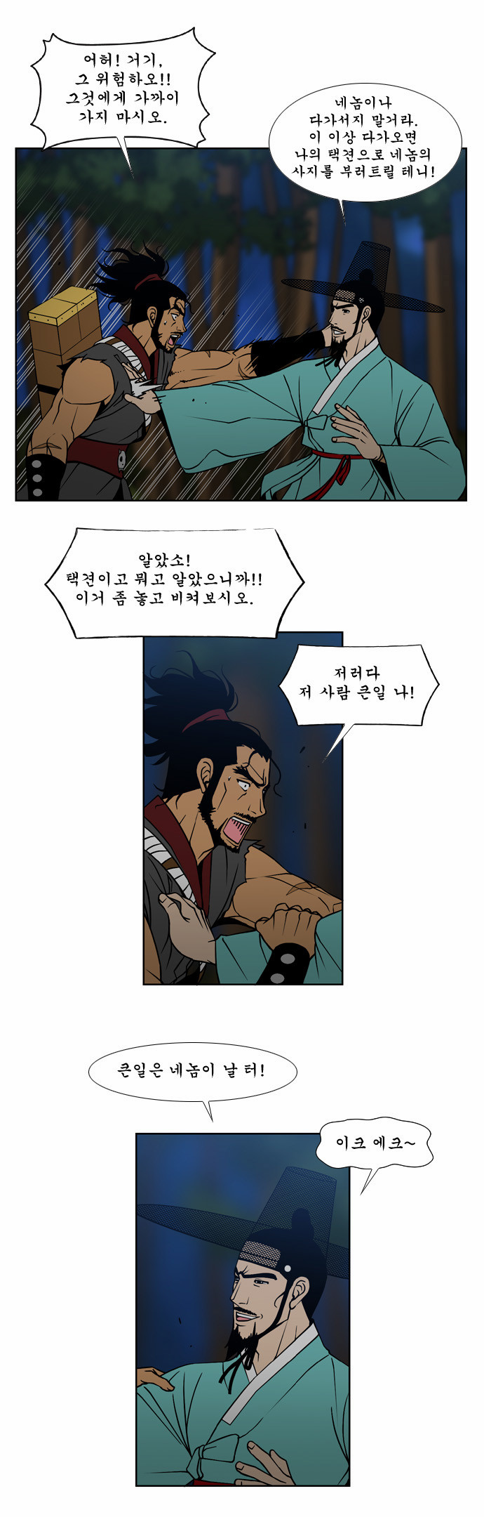 3 페이지