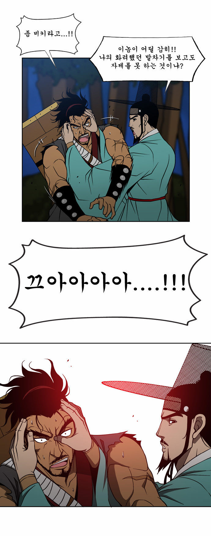 4 페이지