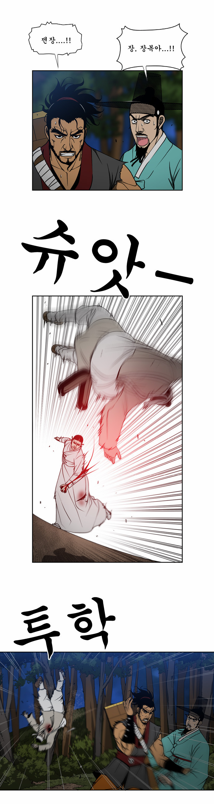 6 페이지