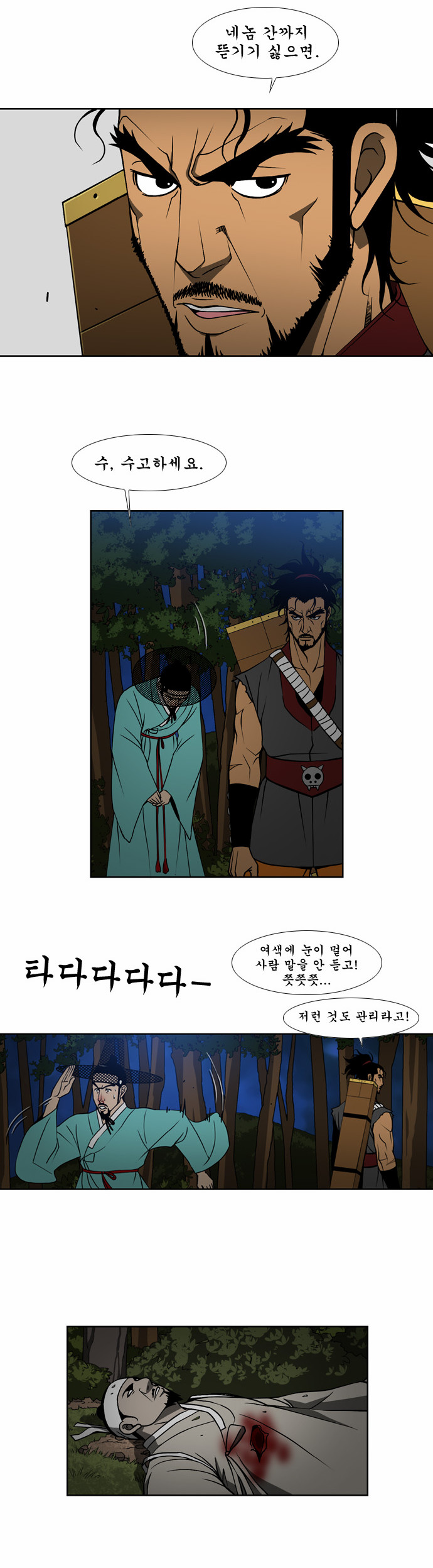 9 페이지