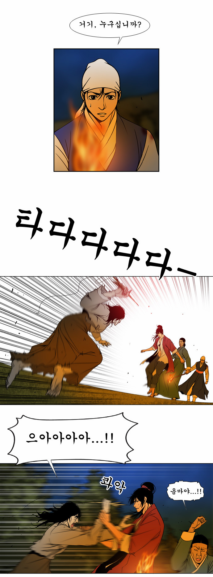 13 페이지