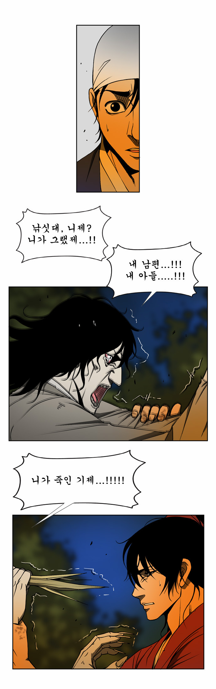 15 페이지