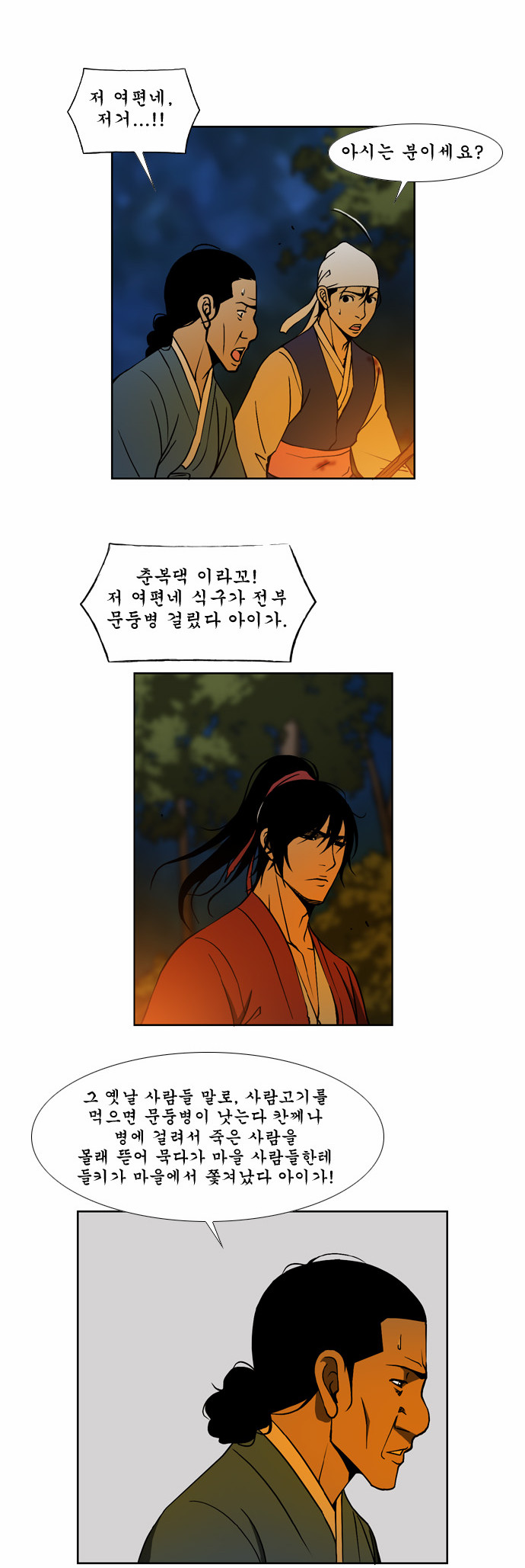 17 페이지