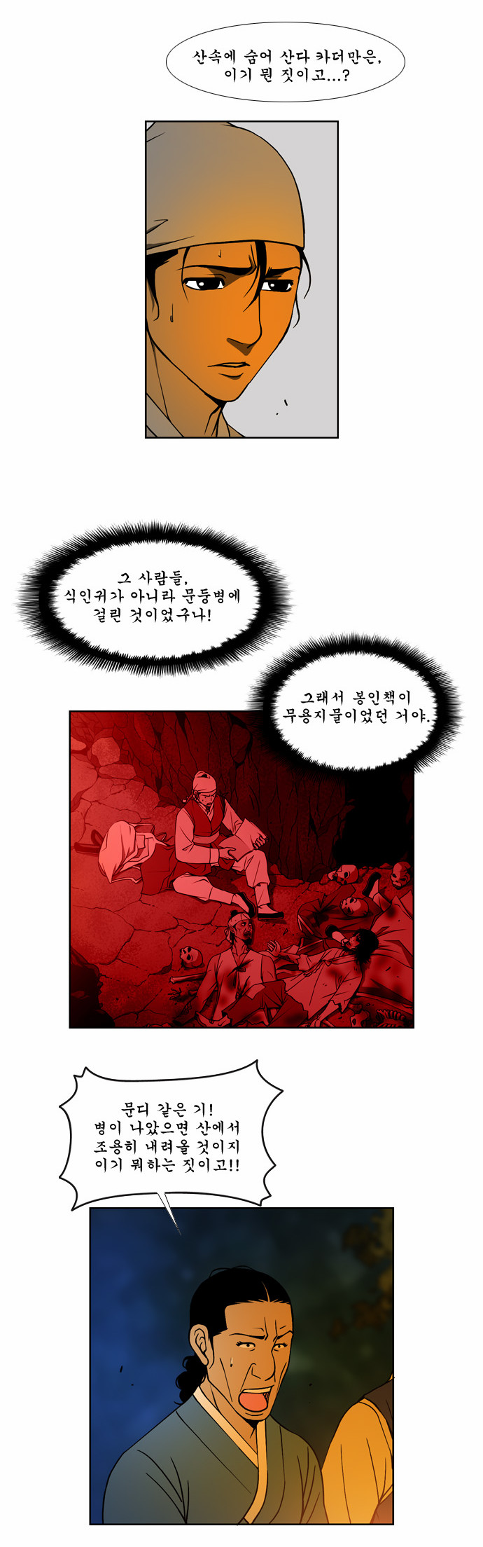18 페이지