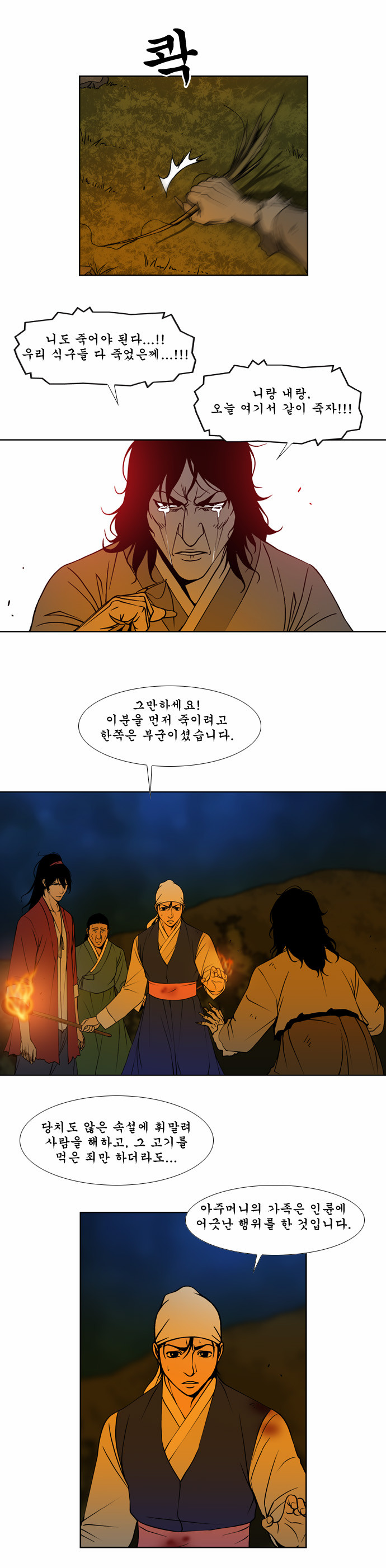 20 페이지