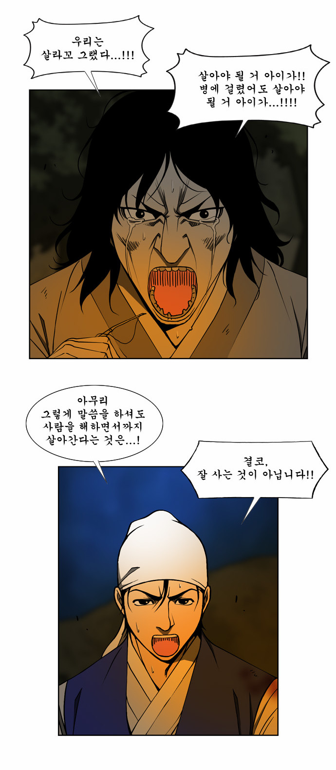 21 페이지