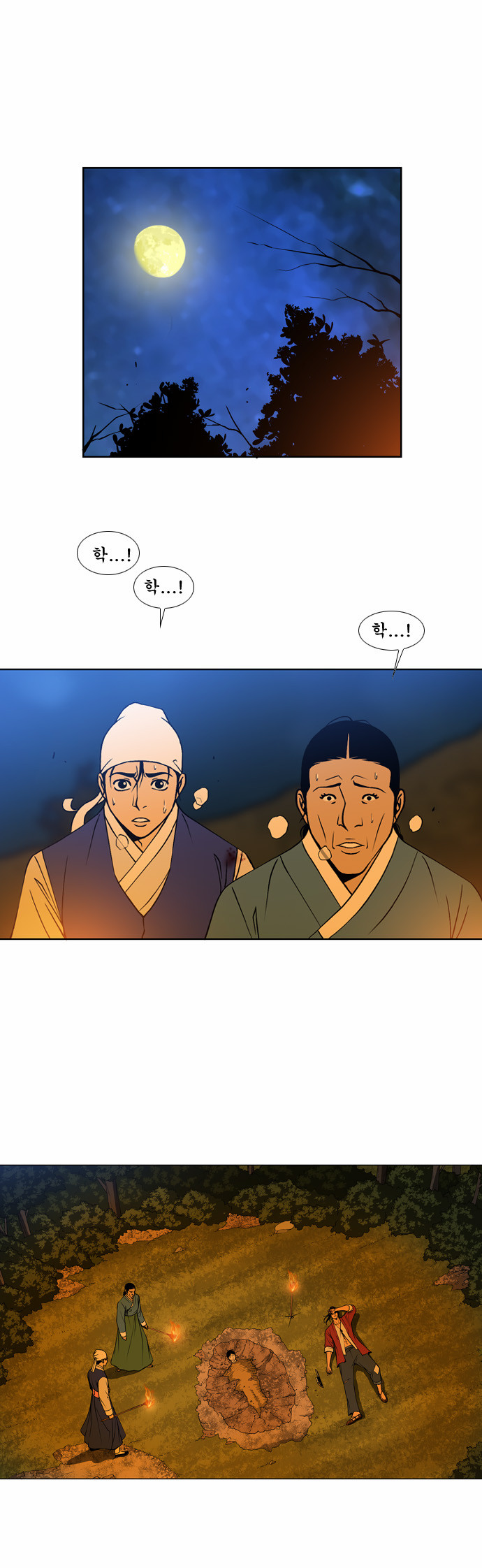 6 페이지