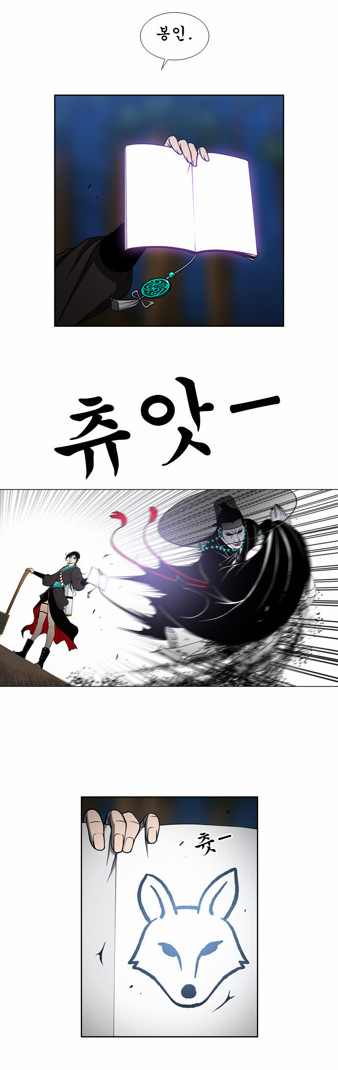 1 페이지