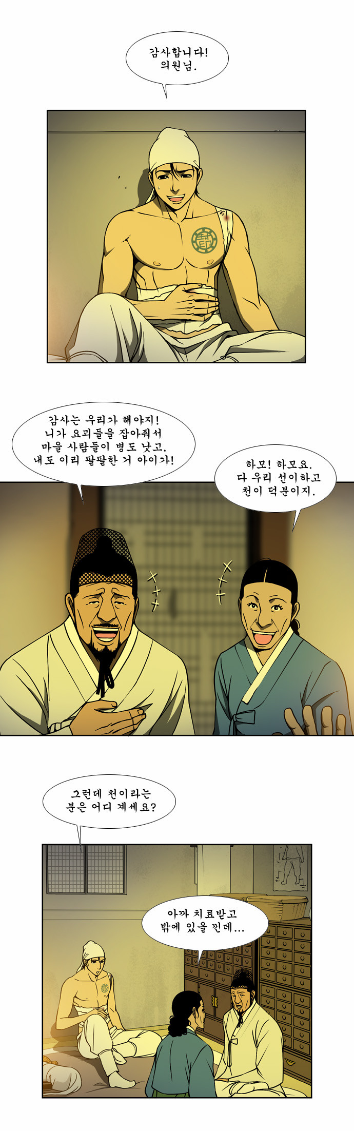 3 페이지