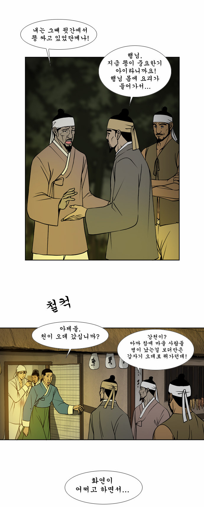 4 페이지