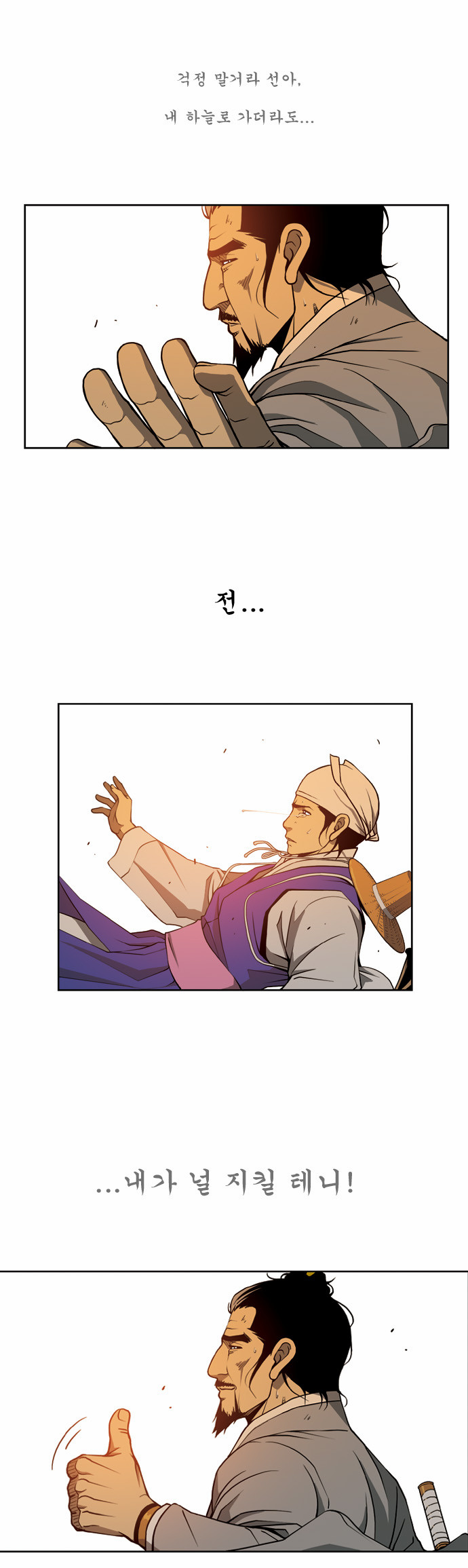 10 페이지