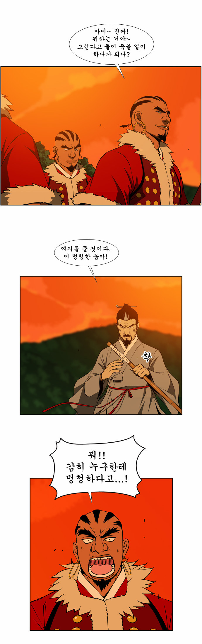 12 페이지