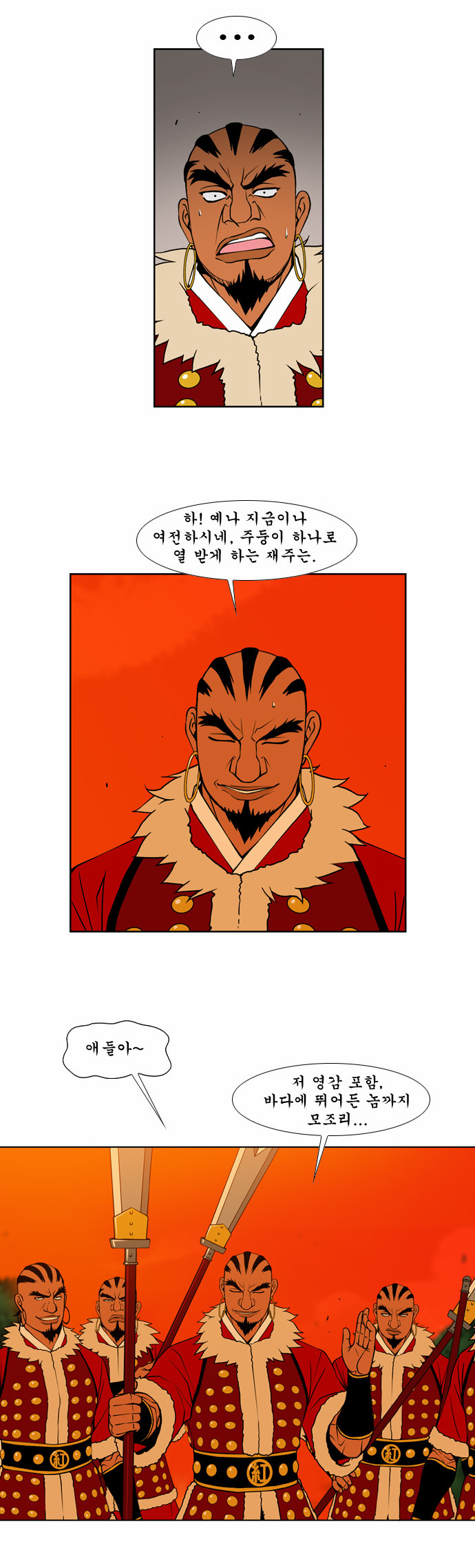 13 페이지