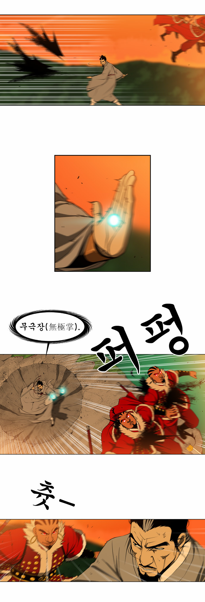 16 페이지