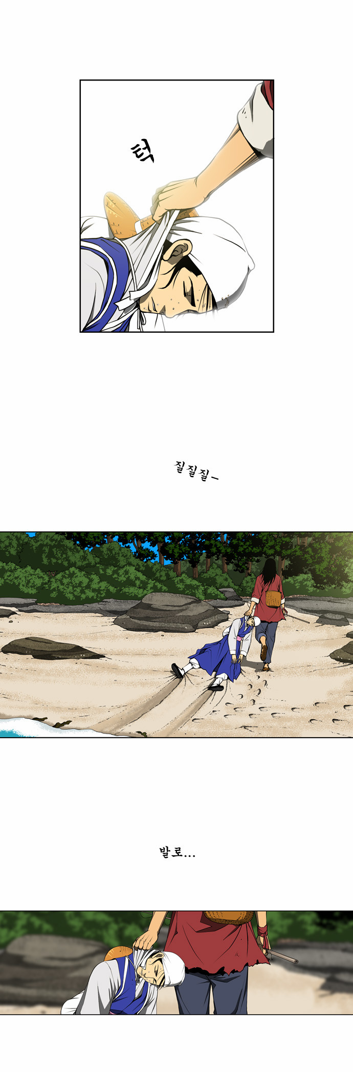 38 페이지
