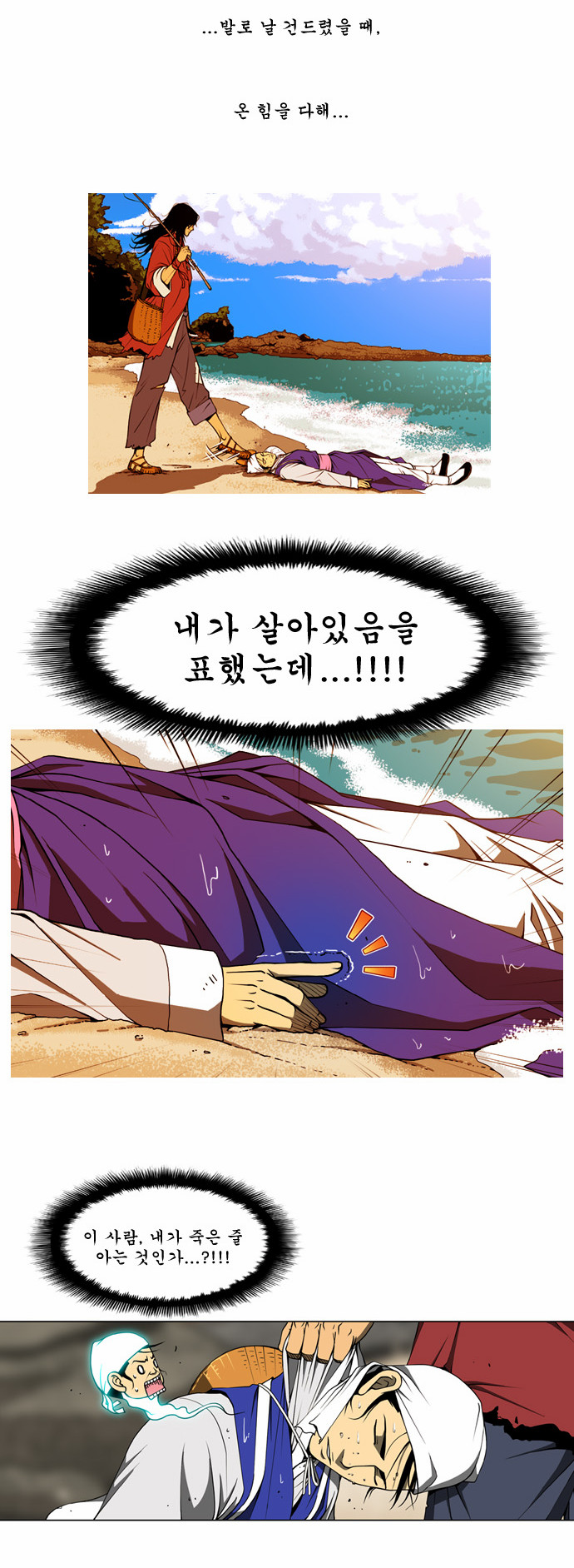 39 페이지