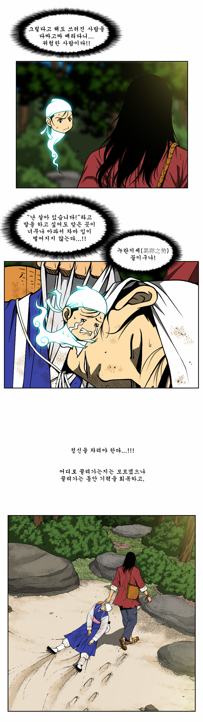 40 페이지