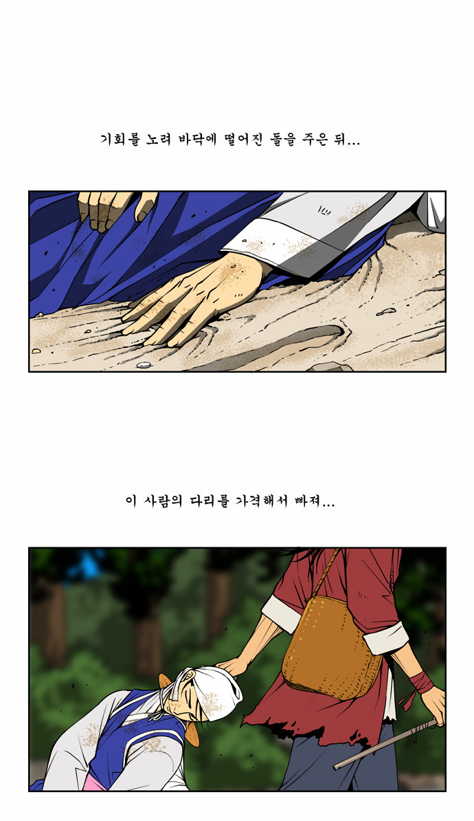 41 페이지