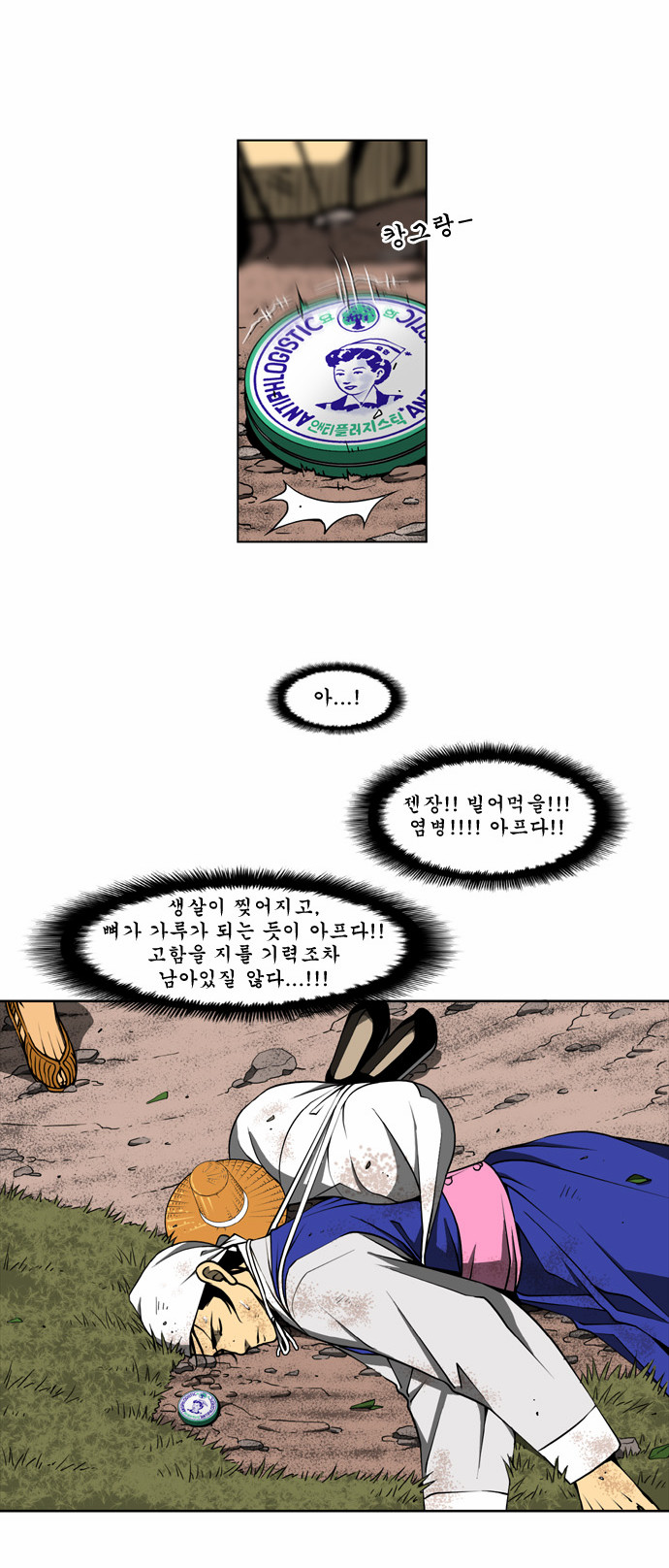 44 페이지