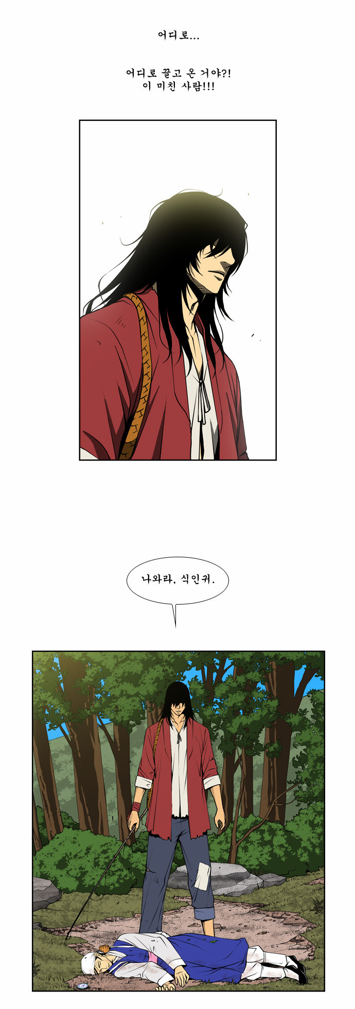 45 페이지