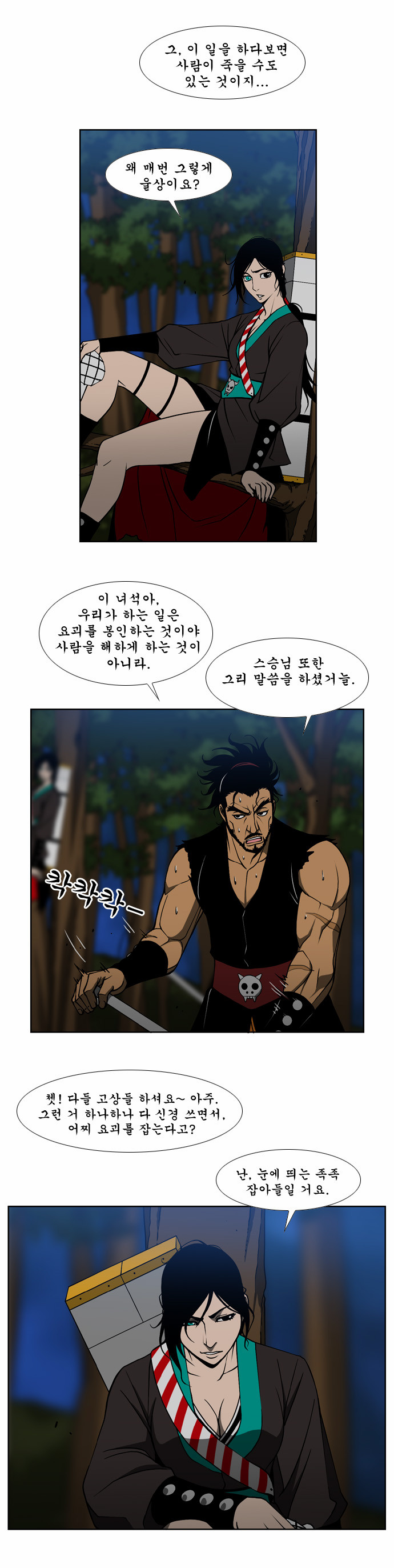 11 페이지