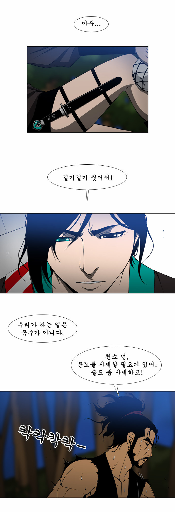 12 페이지