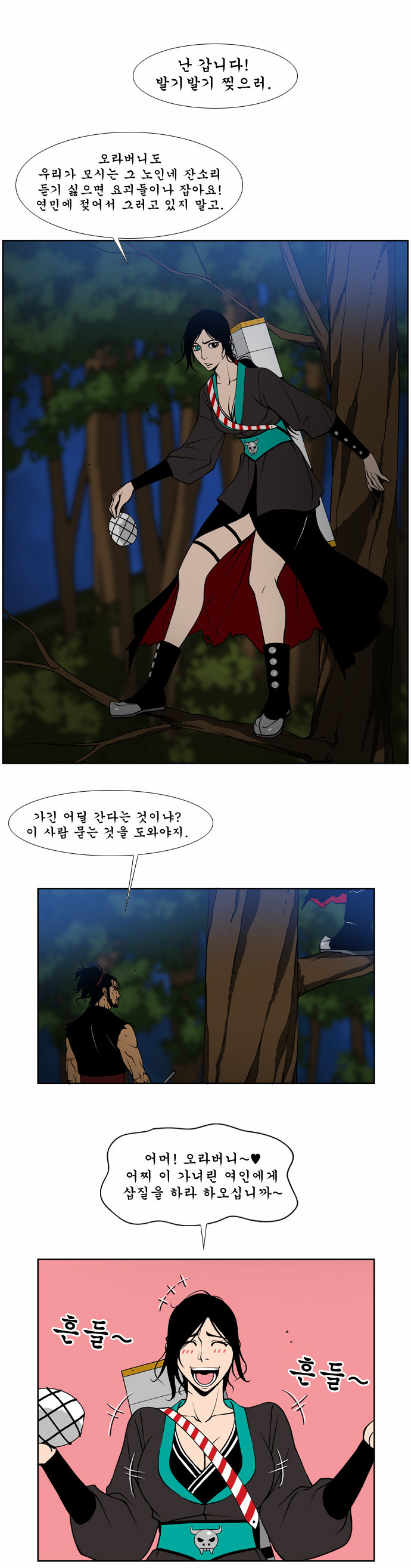 14 페이지