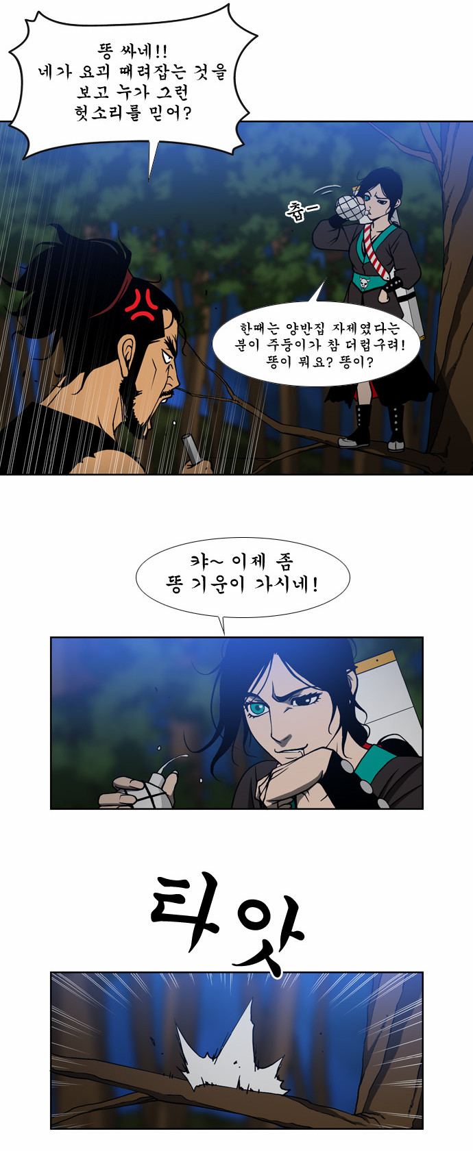 15 페이지