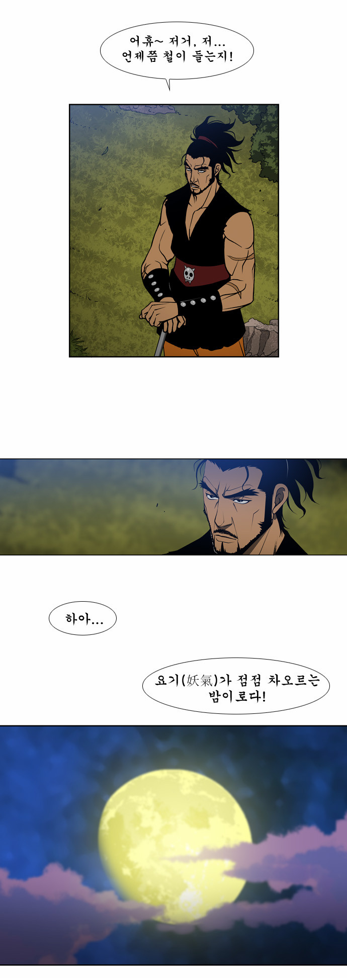 17 페이지