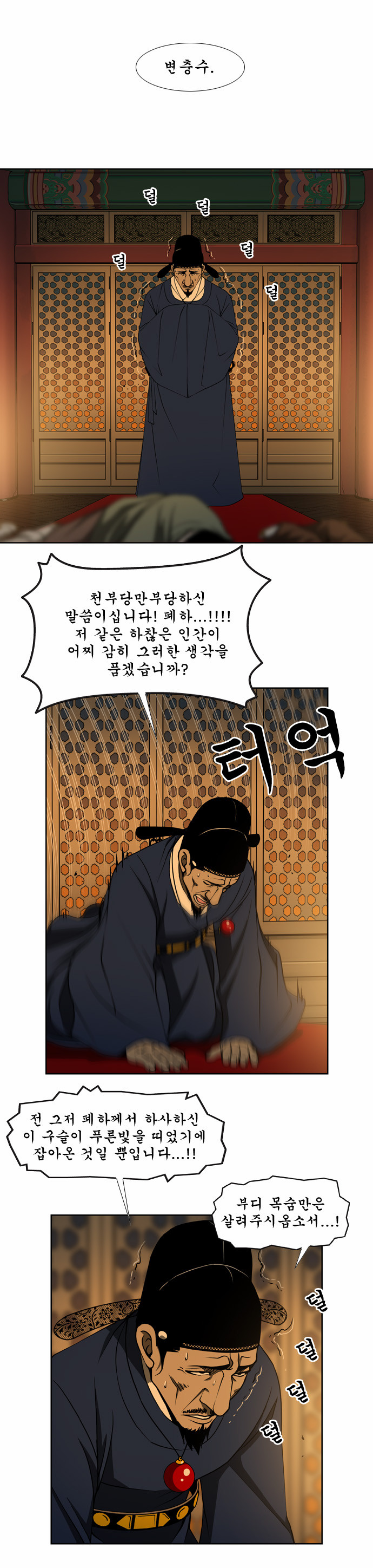 24 페이지