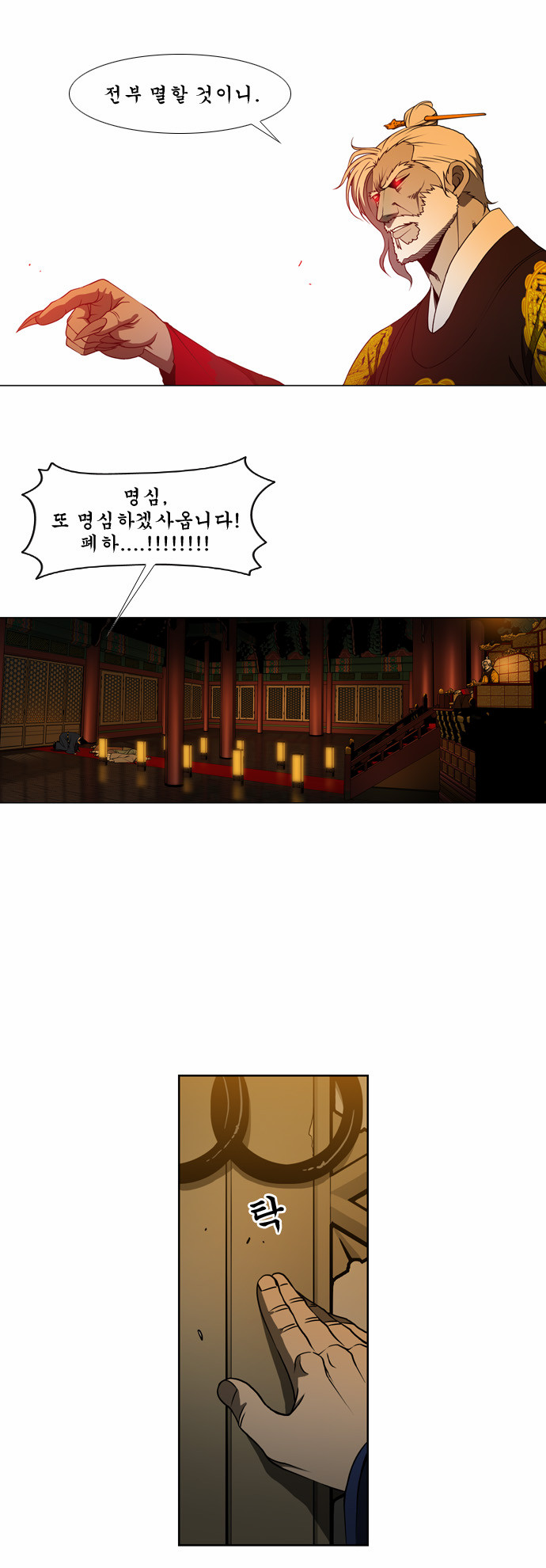 26 페이지