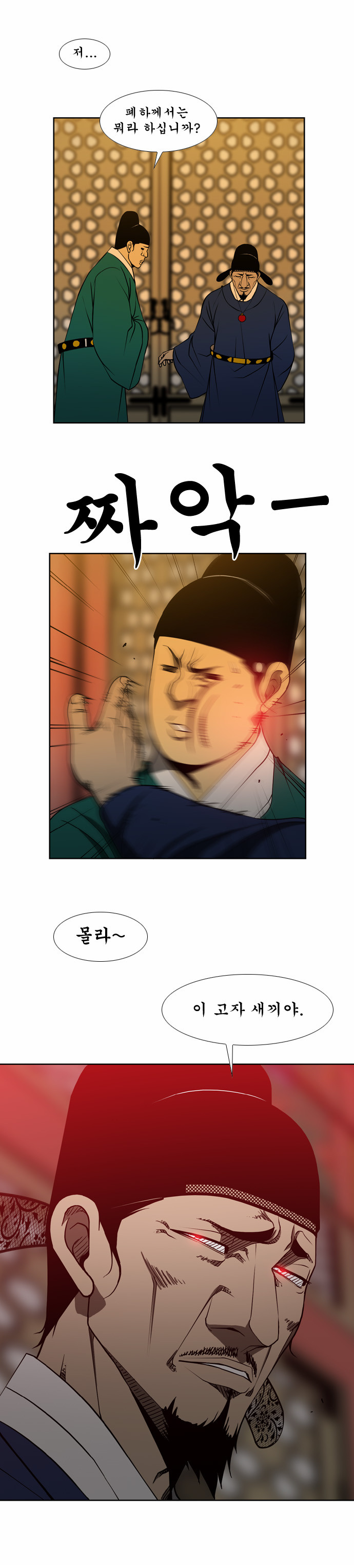 28 페이지
