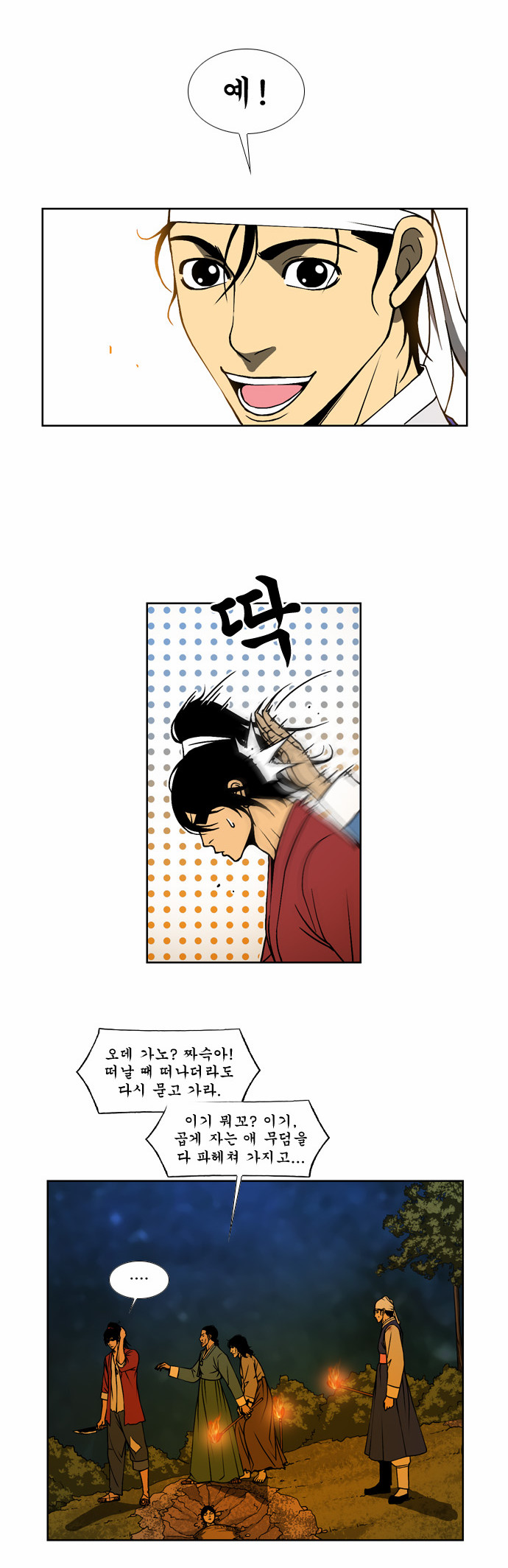 7 페이지