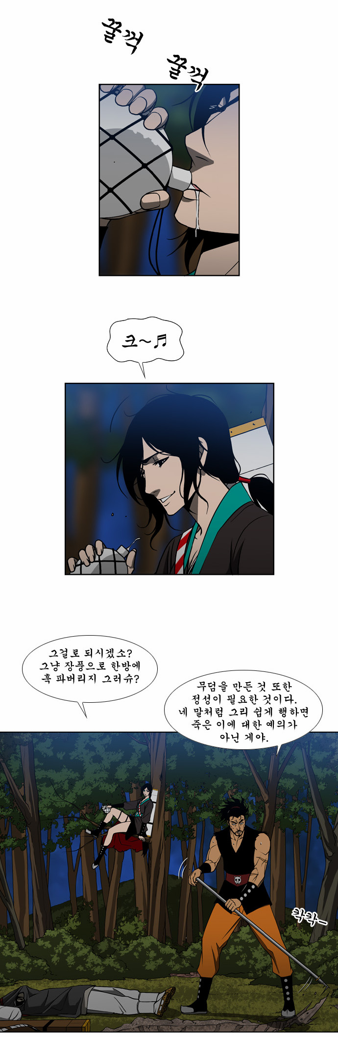 9 페이지