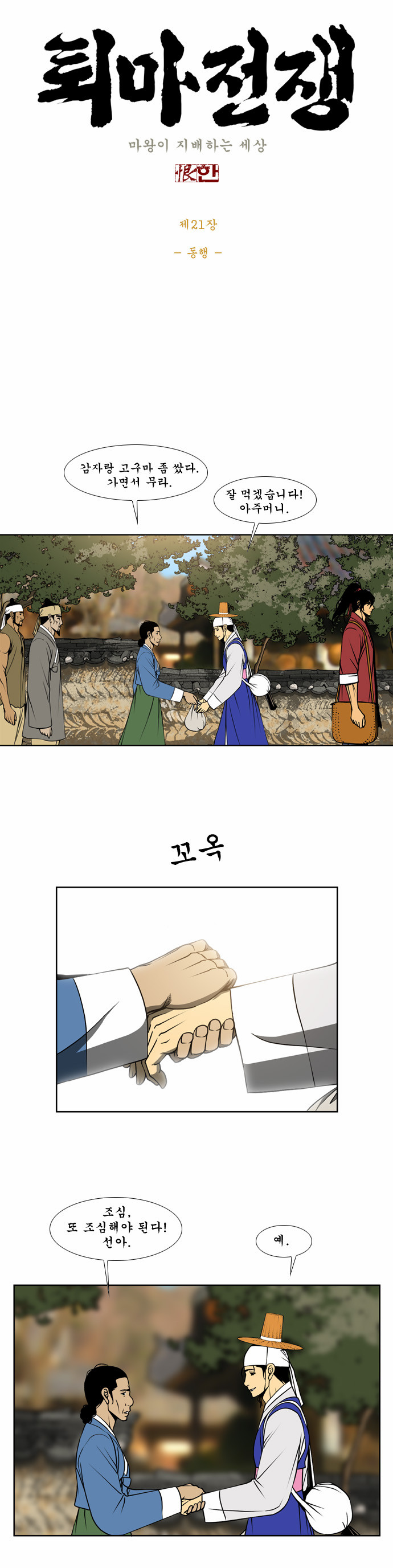 1 페이지