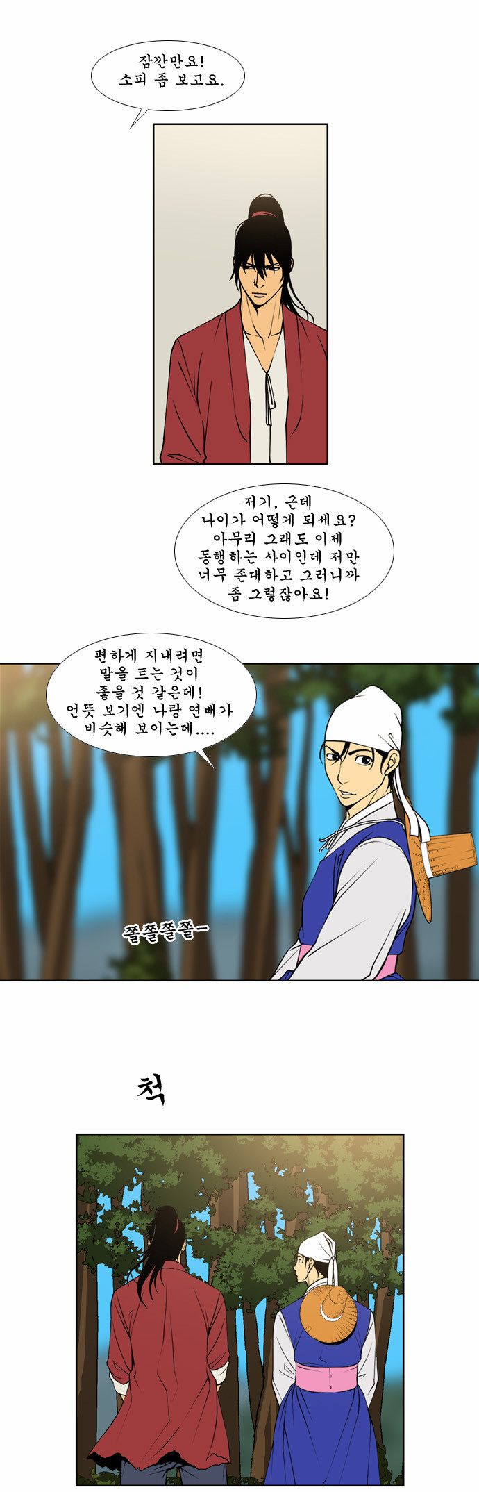 11 페이지