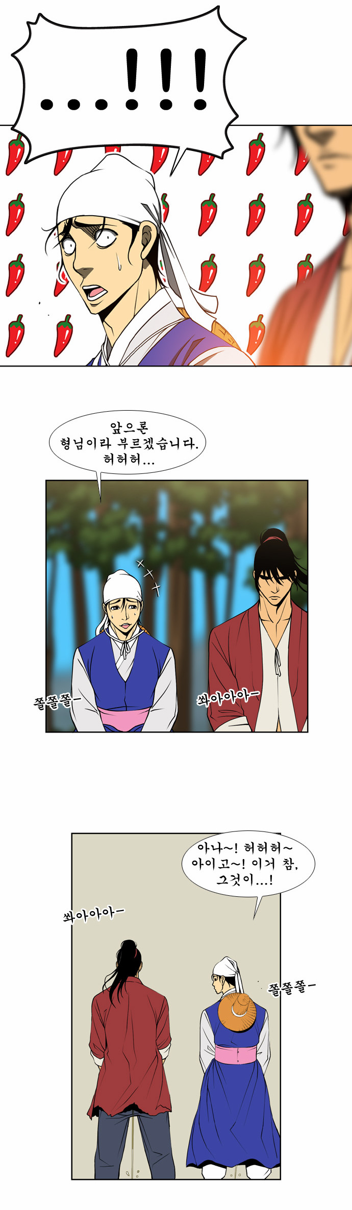 12 페이지