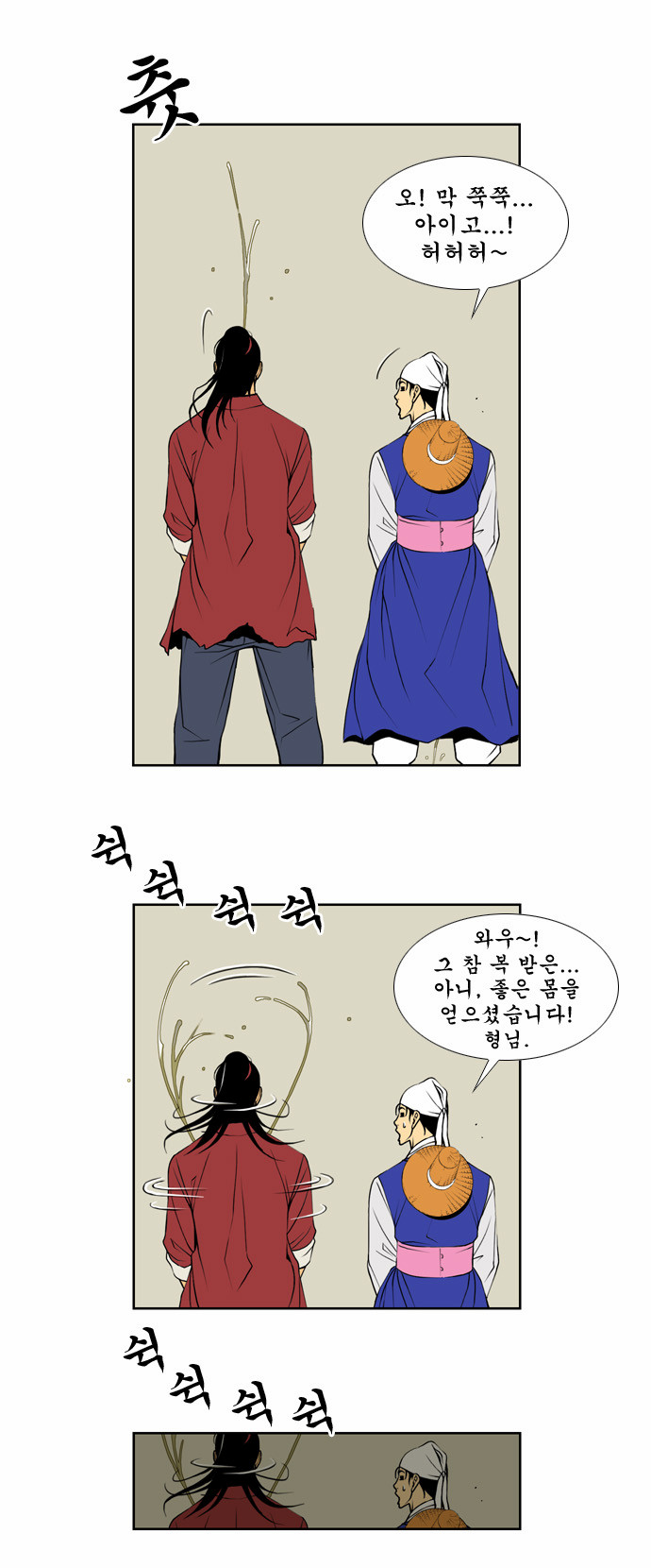 13 페이지