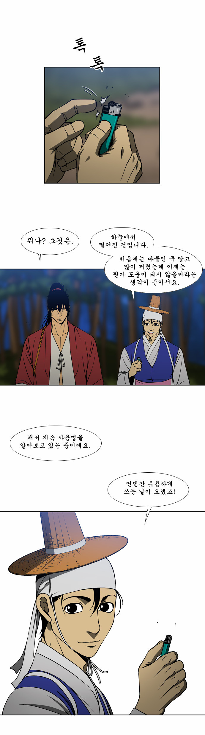 15 페이지