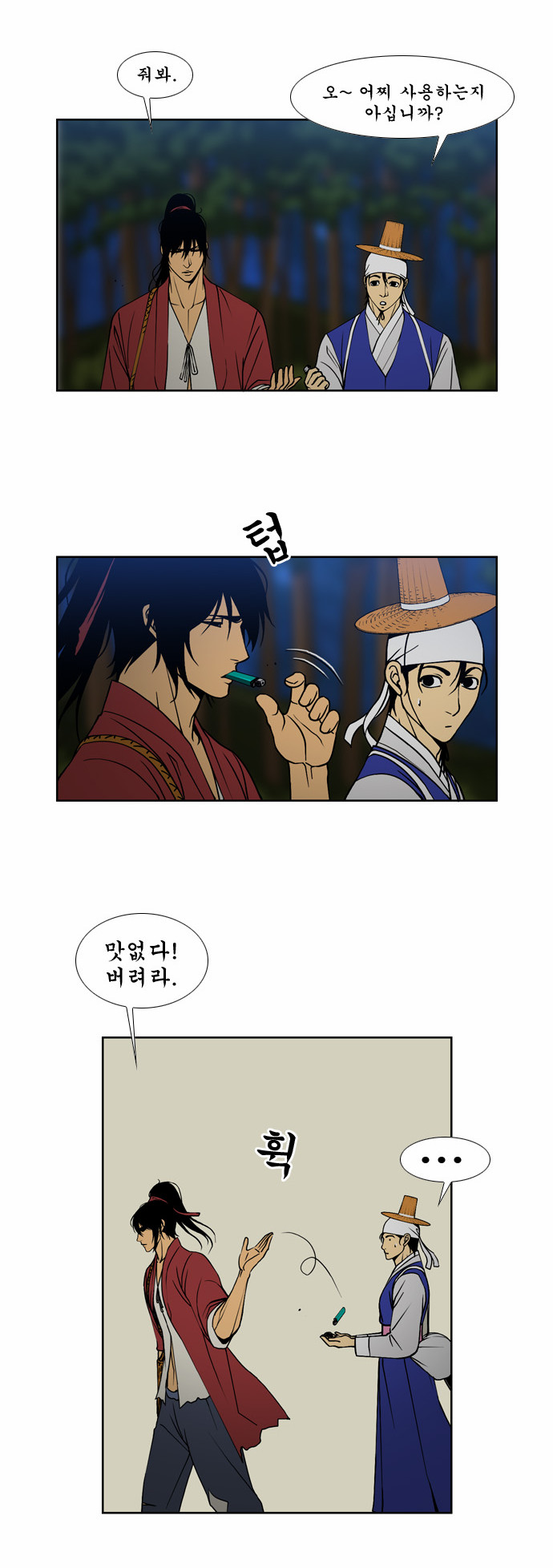 16 페이지