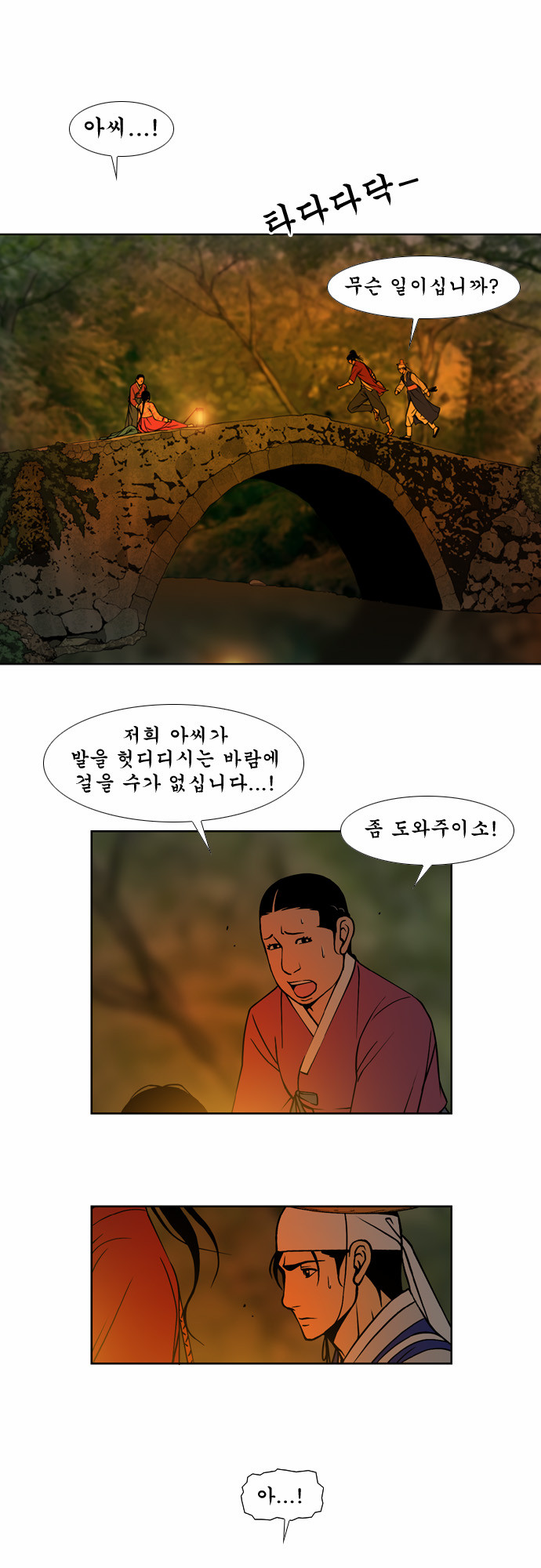 20 페이지