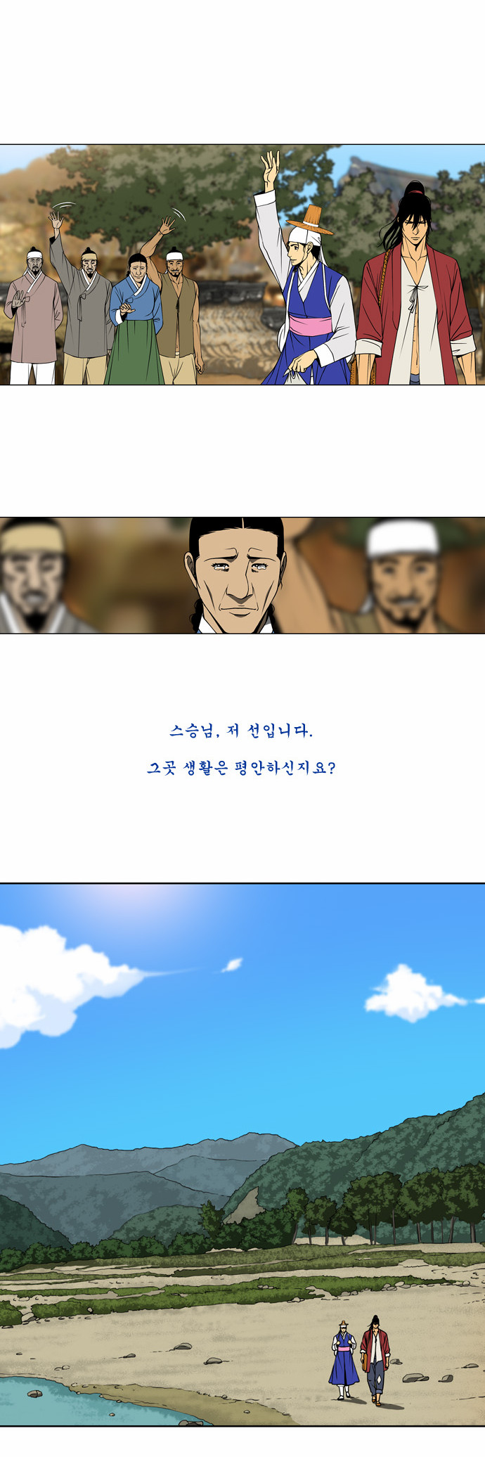3 페이지