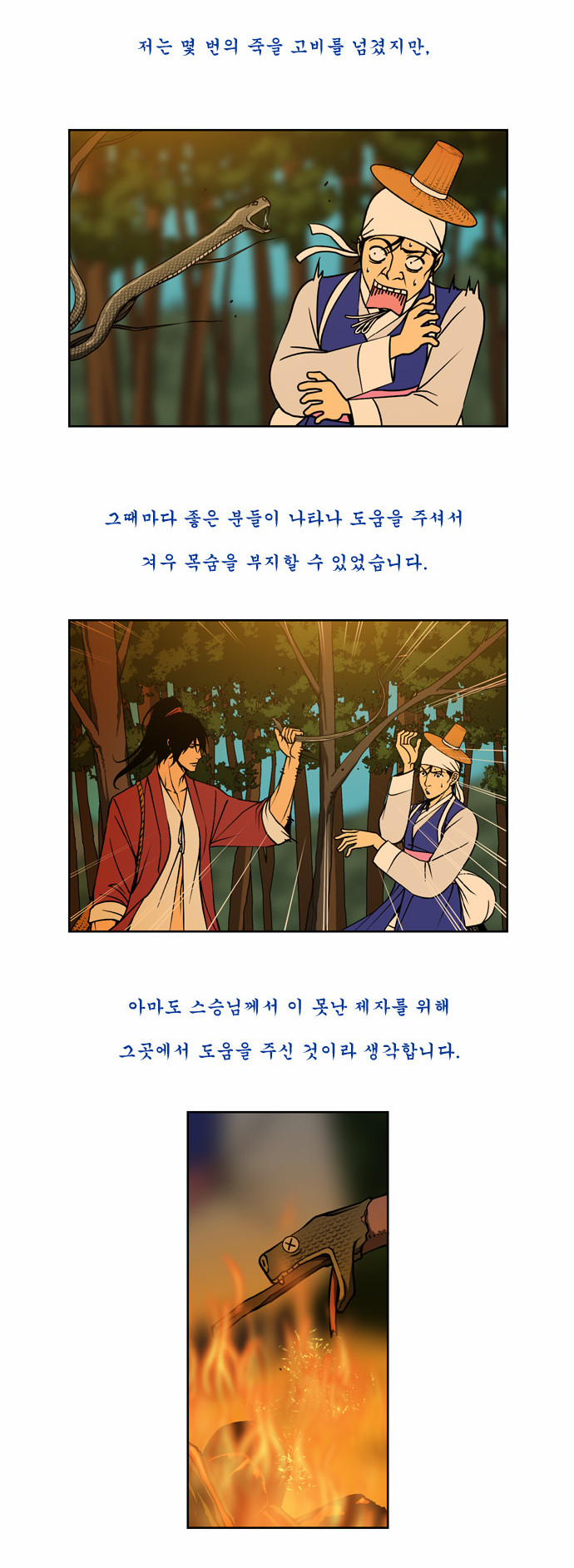 4 페이지