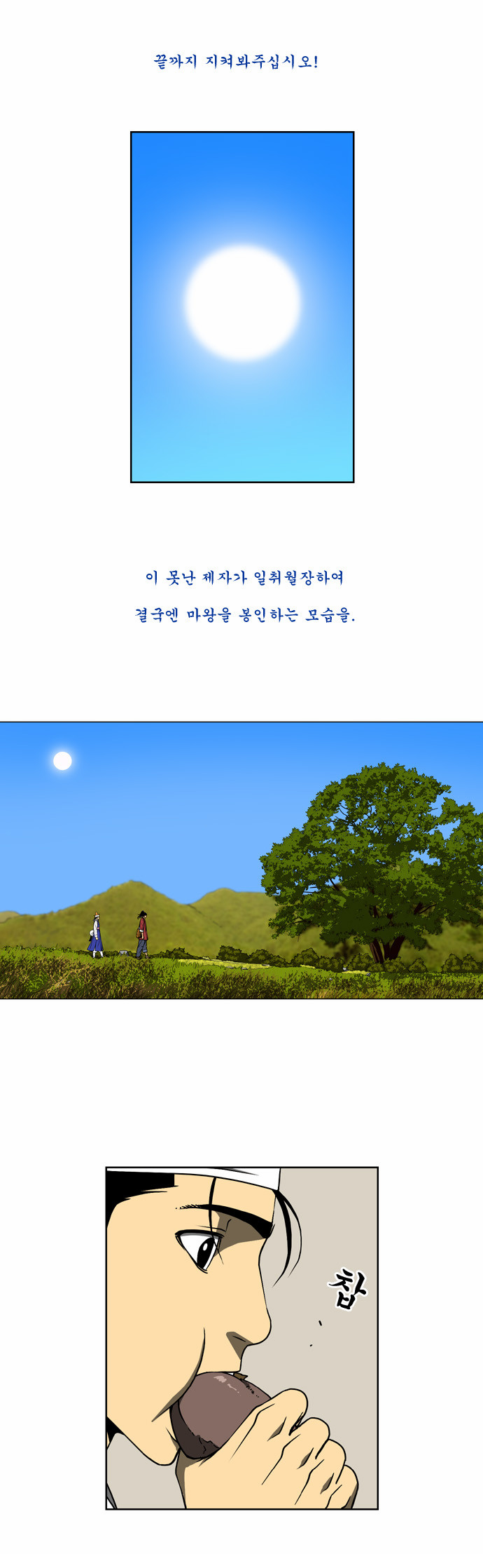 6 페이지