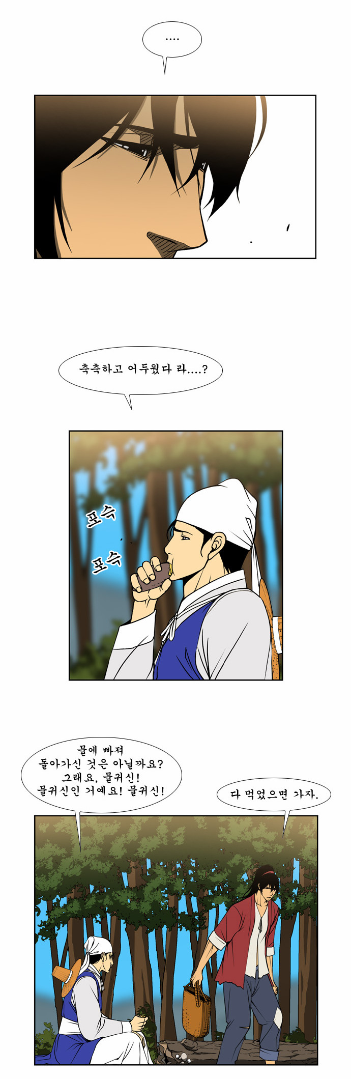 9 페이지