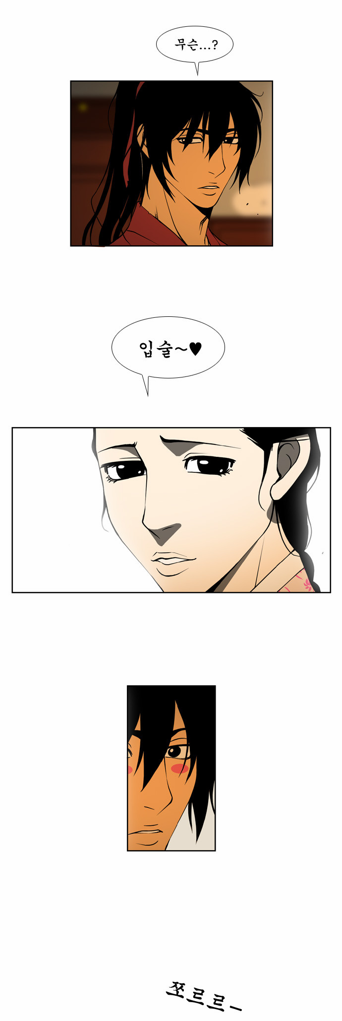 11 페이지