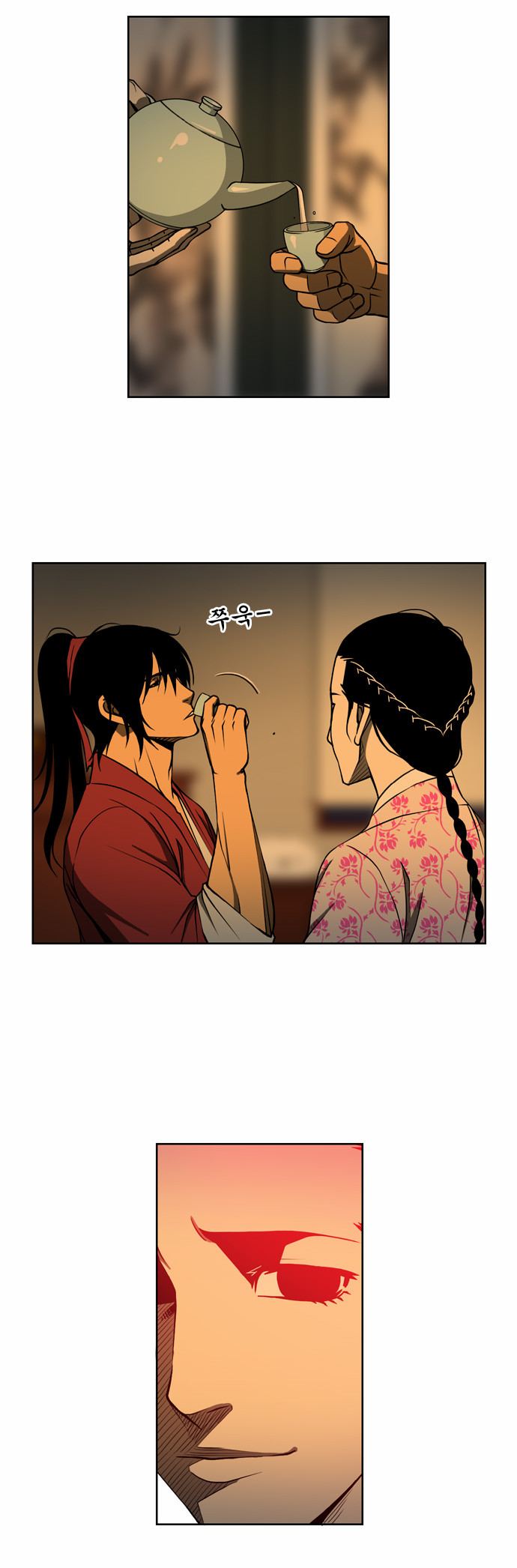 12 페이지