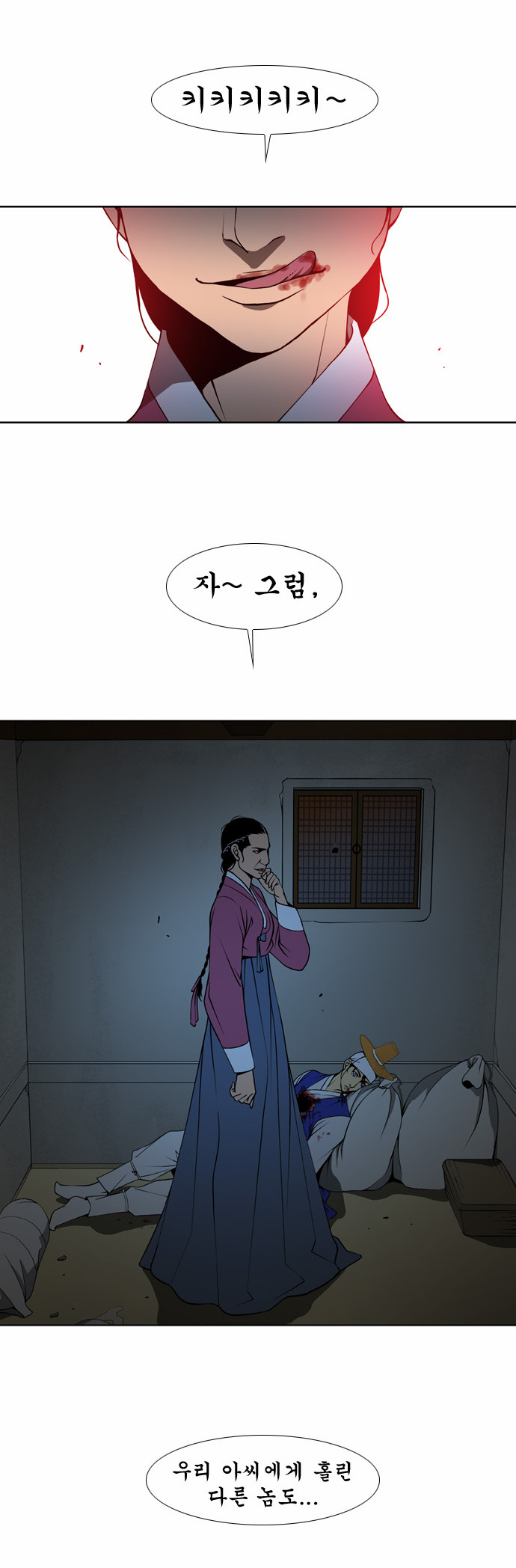 21 페이지